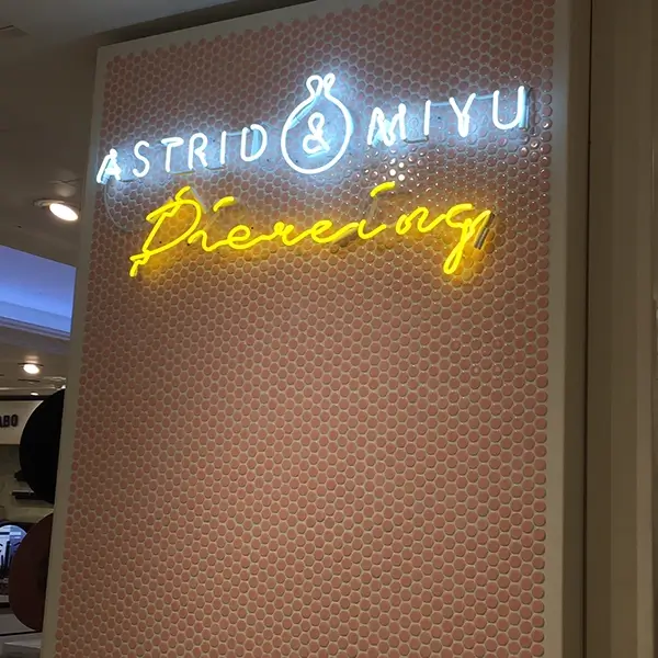 Astrid & Miyu logo sign