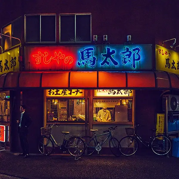 Umatarō sushi restaurant real neon sign